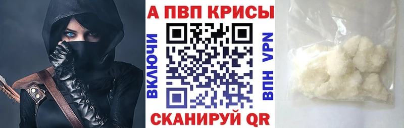 Alpha PVP VHQ  Купить закладки  Новый Уренгой