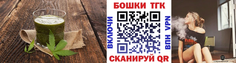 Купить  Новый Уренгой  Canna-Cookies конопля 
