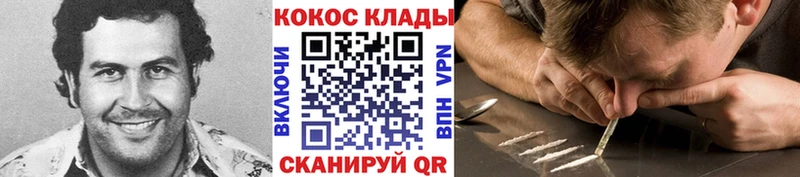 Кокаин Колумбийский  Купить закладки  Новый Уренгой 