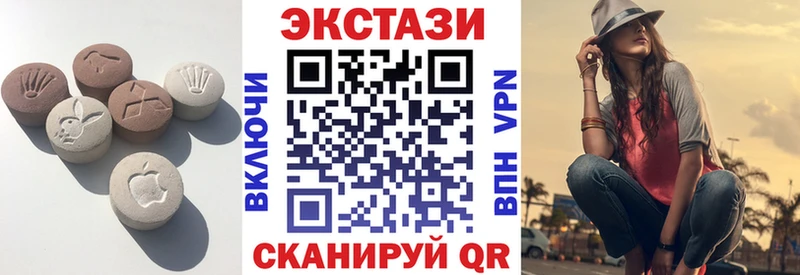 Купить  Новый Уренгой  Экстази Cube 