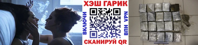 Гашиш хэш Новый Уренгой