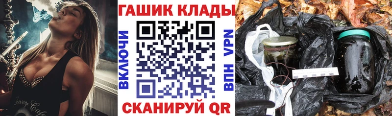 Гашиш Ice-O-Lator  Купить где  Новый Уренгой 