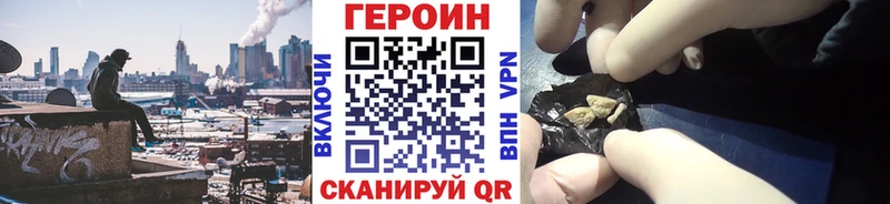 Героин афганец  Купить закладки  Новый Уренгой 