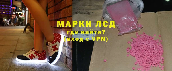 PSILOCYBIN Лиски