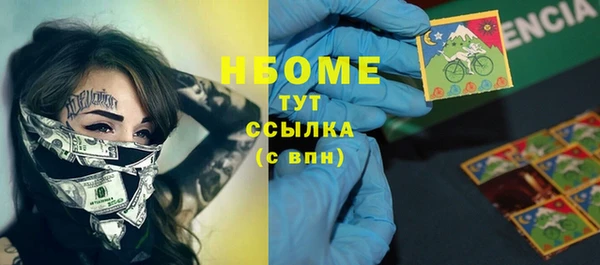 PSILOCYBIN Лиски
