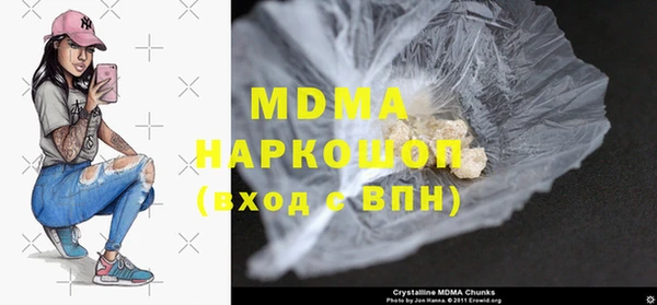 винт Магадан