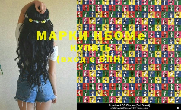 МДМА Магас