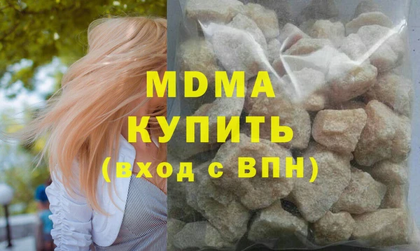 PSILOCYBIN Лиски