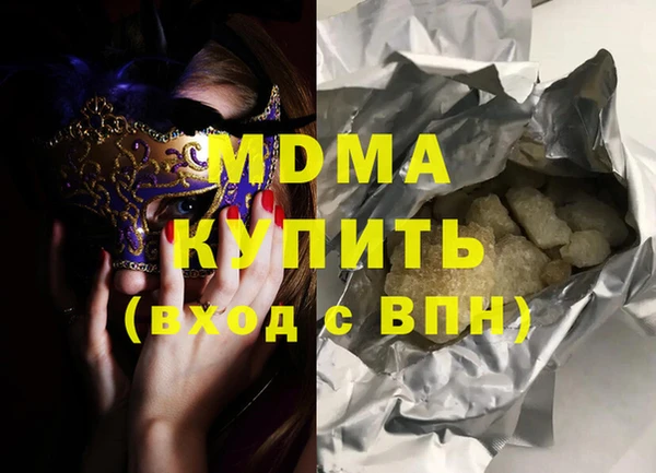 MDMA Липки
