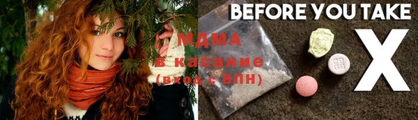 МДМА Магас
