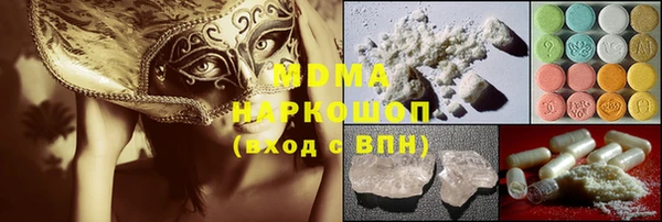 PSILOCYBIN Лиски