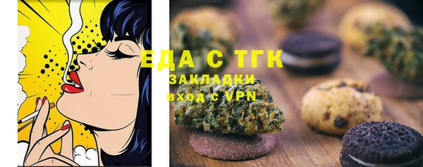 МДМА Магас