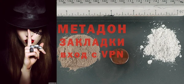МДМА Магас