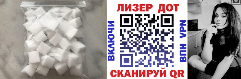 Купить где  Новый Уренгой  Лсд 25 экстази ecstasy