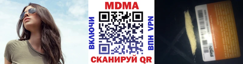 MDMA crystal  Купить  Новый Уренгой 