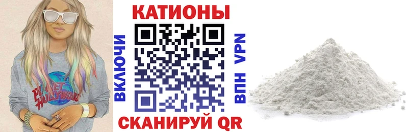 Купить где  Новый Уренгой  МЯУ-МЯУ 4 MMC 