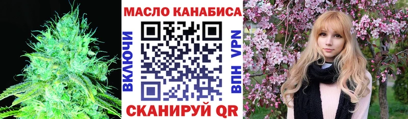 ТГК гашишное масло  Купить  Новый Уренгой